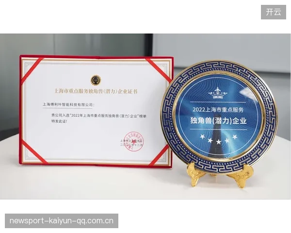 主场粉丝经济体制化：点燃本地中小企业新动能的关键之钥