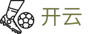 Kaiyun开云官网 - 开云品牌资讯 - 体育平台首页